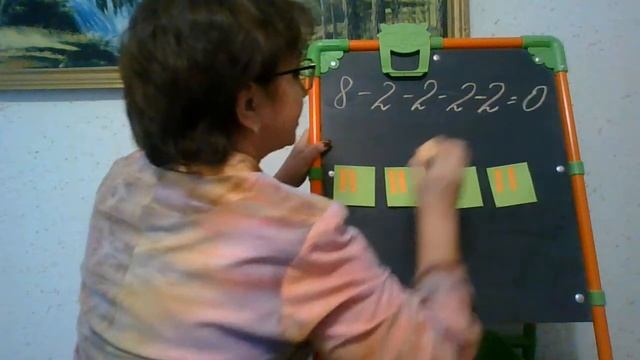 урок математики для 2 Е  Деление смотреть онлайн