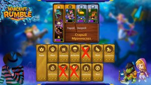 Warcraft Rumble НЕ РЕРОЛЬТЕ ЯЧЕЙКИ ПОКА НЕ ПОСМОТРИТЕ ! Всё о слотах армии ! ВАЖНО ЗНАТЬ  Гайд
