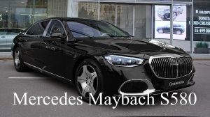 Mercedes Maybach S580 - Невероятно роскошный седан.