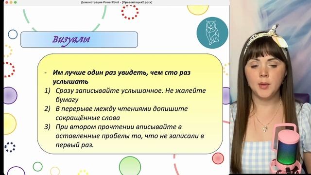 Как написать сжатое изложение?