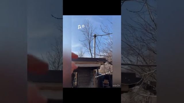 Доработали печь с дымоходом Все для бани в наличии #печнойдомlive #батайск #ростовнадону #баня #печ
