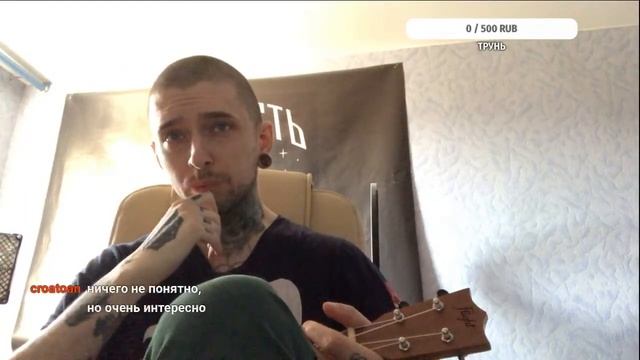 Укулеле. День 11. Делаем вид, что блюзим смотреть онлайн