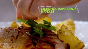 ПроСто кухня, 14 сезон, 15 выпуск