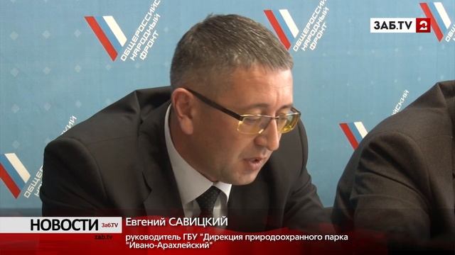 Тепловое загрязнение ожидает Арахлей из-за «дворцовой» трубы смотреть онлайн