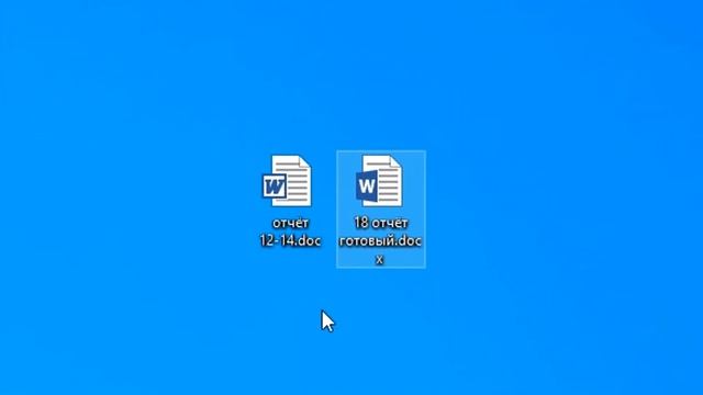 Microsoft Word не Отправляет на Печать Документы