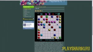 Lines 98 online, play lines 98 online, цветные линии