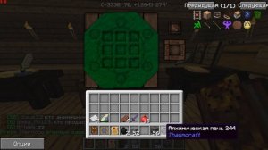 Minecraft - Алхимическая печь #4