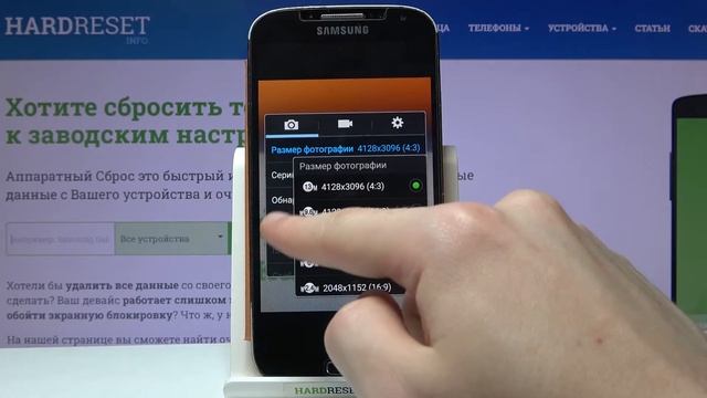 Как уменьшить КАЧЕСТВО фоток на Samsung Galaxy S4: РАБОЧИЙ СПОСОБ!! ИЗМЕНЕНИЕ РАЗРЕШЕНИЯ снимков смотреть онлайн