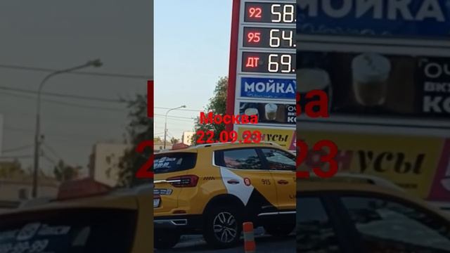 цены на бензин в Москве , что с дизелем??