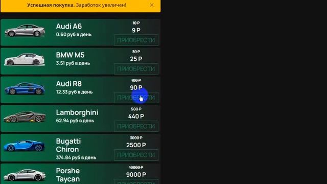 Carting - простой способ заработать. АUDI A6 в подарок