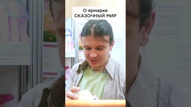 Самый любимый становится  сразу!  #СказочныйМир #СолнечныйПринц #МорскаяСказка #мягкаяигрушка