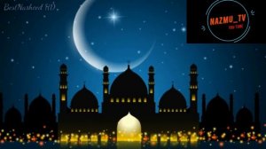 Красивый нашид 2019 про Рамадан