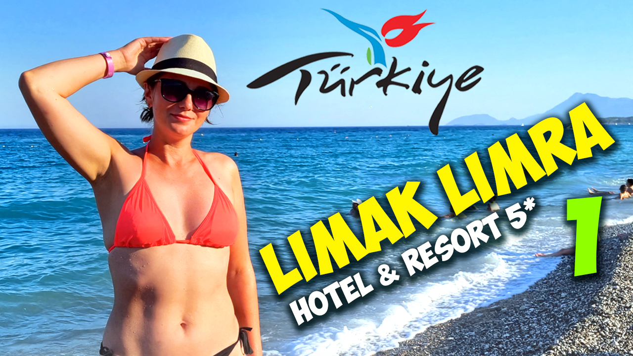 Limak Limra Hotel 5* - часть 1 / Лимак Лимра - Отдых в Турции / Лучший отель в Кемере