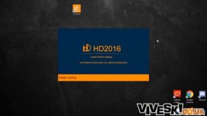 HD2016: Установка и настройка программы управления