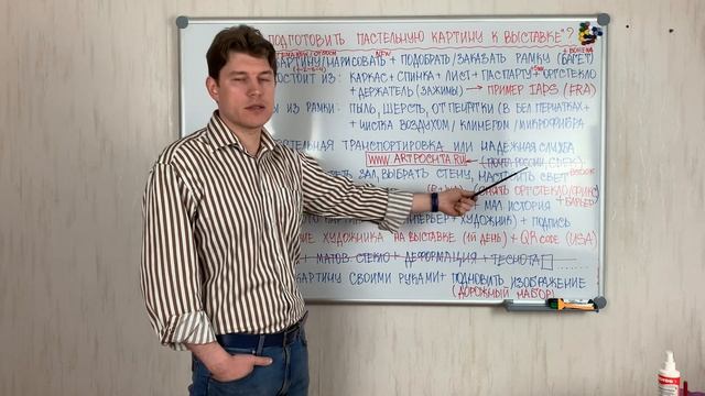 Как художнику подготовить картину к выставке? смотреть онлайн