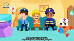 아기상어 корейский язык