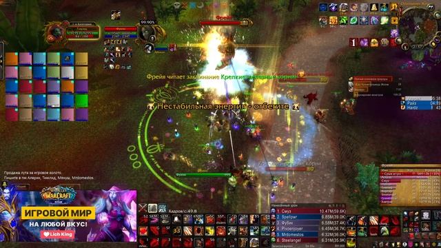 Ульдуар 25хм на фул хардмоды за 3 часа. Sirus x2. смотреть онлайн