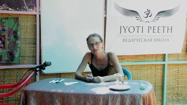 Алеся. Отзыв. Ведическая Академия Джйотиш, Йоги, Васту и Аюрведы "Шринатджи"