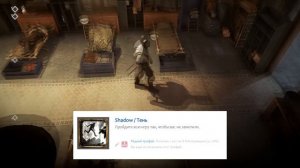 ЛУЧШИЕ СТЕЛС-ИГРЫ ДЛЯ PS4