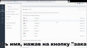 Как добавить имя отправителя для рассылки СМС_.mp4