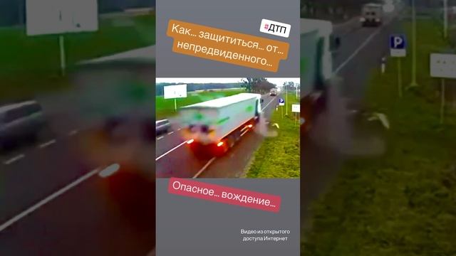 Карточка видео