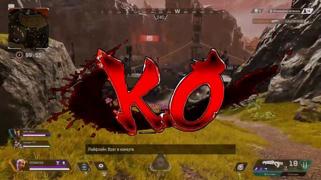 APEX LEGENDS | СМОЖЕТ ЛИ НОВИЧОК ВЗЯТЬ ТОП 1? | ВЕСЕЛЫЕ МОМЕНТЫ АПЕКС ПС4 | смотреть онлайн