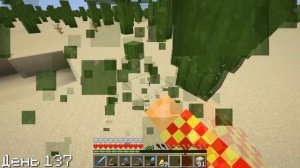 Я Прожил 200 Дней в ПЛОСКОМ ПУСТЫННОМ мире в Майнкрафт Хардкоре... | Плоская Пустыня