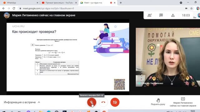 ОГЭ по математике: задания повышенного уровня сложности с развернутым ответом. Алгебра смотреть онлайн
