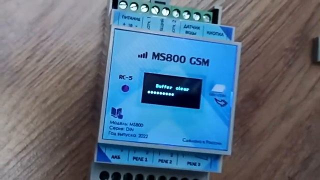 GSM контроллер MS800 GSM DIN - СМС контроллер (GSM контроллер 5 в 1) управление воротами at13
