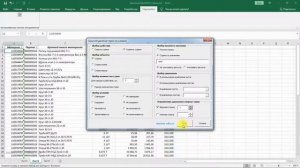Удаление и скрытие строк по условию в Excel