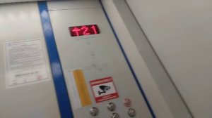 лифт в 25 этажке город Самара Урицкого 23 три лифта