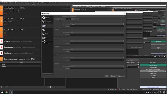 Как скачать OBS Studio|Как настроить OBS Для слабых пк|как снимать видео