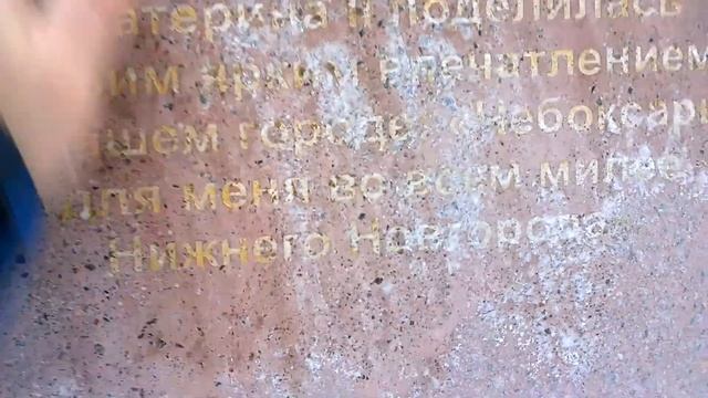 Я Люблю Чебоксары (сквер Екатерины II - 24 января 2021 года) смотреть онлайн