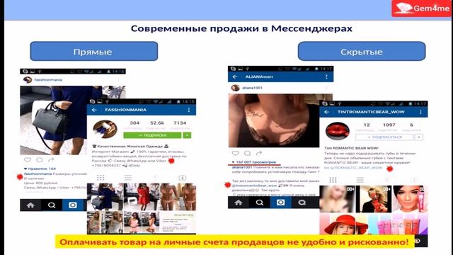 Что такое паблики ? и с чем их едят?  --школа