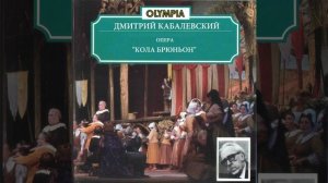 Кола Брюньон. Действие 3, Картина 8: Сегодня, в праздник