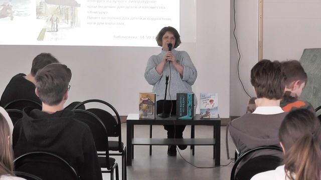 Лилия Волкова. Неделя книги-2023 смотреть онлайн