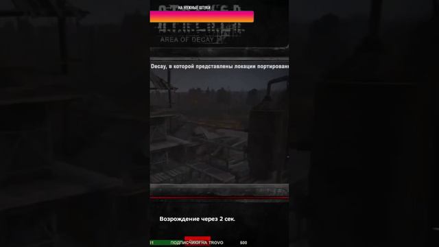 Настоящий друг блин🤣DayZ Deathmatch