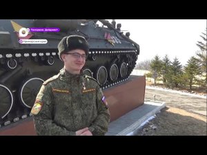 Герой России Юрий Мушенков учит молодежь сапёрному делу на полигоне в Приморье