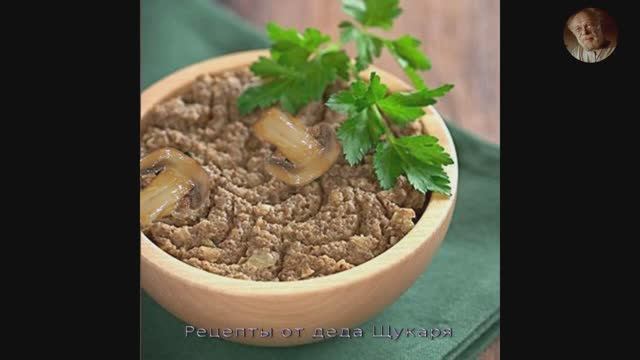 Готовимся к зиме. Икра из грибов от деда Щукаря смотреть онлайн