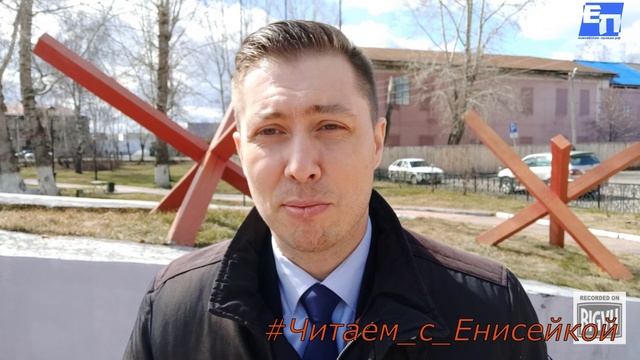 Книжное Красноярье.mp4