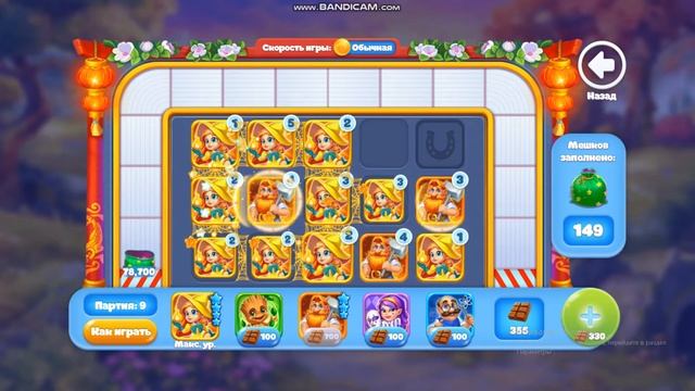 Запись игры на фабрике в Елочку Чаровницы смотреть онлайн