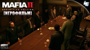 ИГРОФИЛЬМ Mafia 2 Definitive Edition (Русская озвучка) прохождение без комментариев