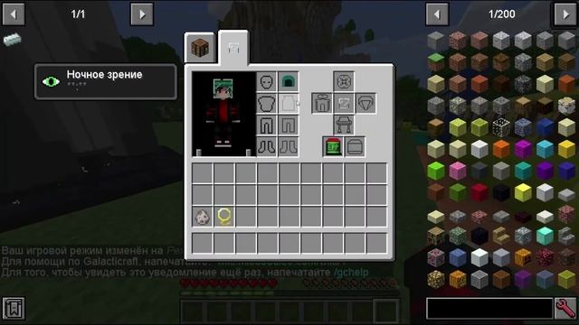 Русскоязычный гайд по моду Galaxy Space (аддон к моду Galacticraft) новые версии - Minecraft 1.12.2 смотреть онлайн