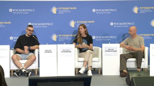 ХАКАТОН. Конференц-зал «Большой» смотреть онлайн