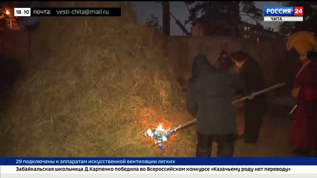 Во всех буддистских храмах Забайкалья начался традиционный обряд очищения от злых сил Дугжууба смотреть онлайн