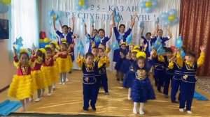 25-қазан ҚР күніне арналған іс-шара.  Шұбар ауылы "Болашақ ұрпақ" бб