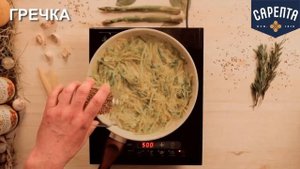 Пирог с начинкой из капусты и гречки
