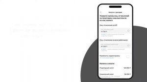 Как уплатить 3% налогов с доходов на упрощенке в мобильном приложении Kaspi Pay?