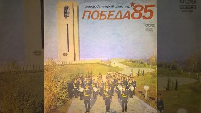 Небесен страж