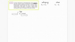 Разбор текстовых задач из ЕГЭ. Задание №10 Самые сложные задачи из ФИПИ
